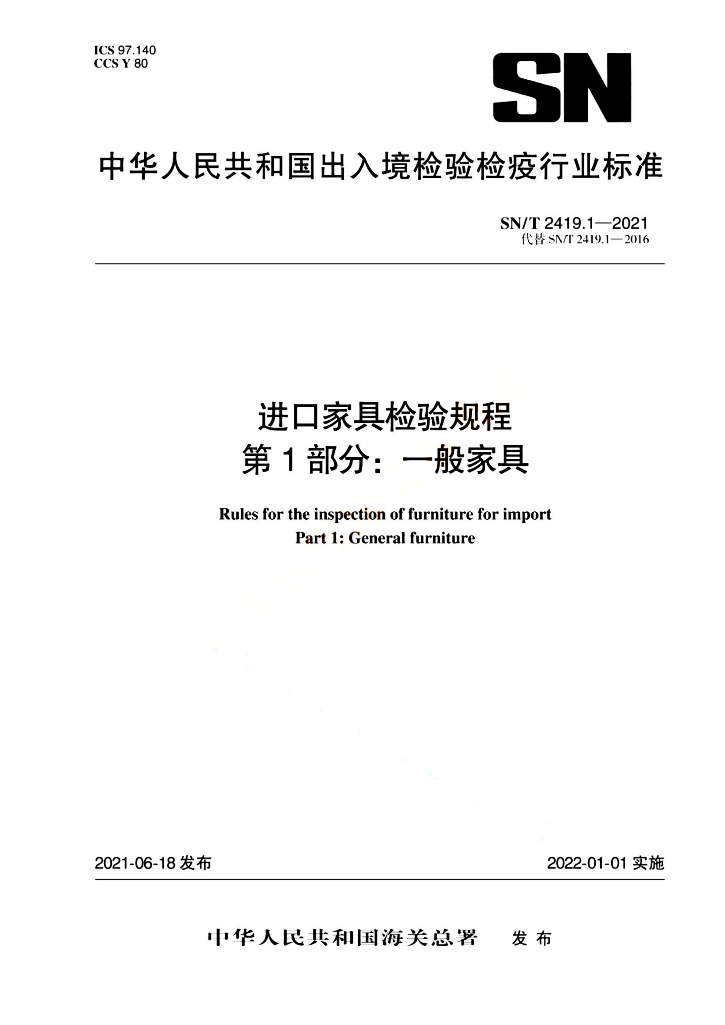 资源详情图